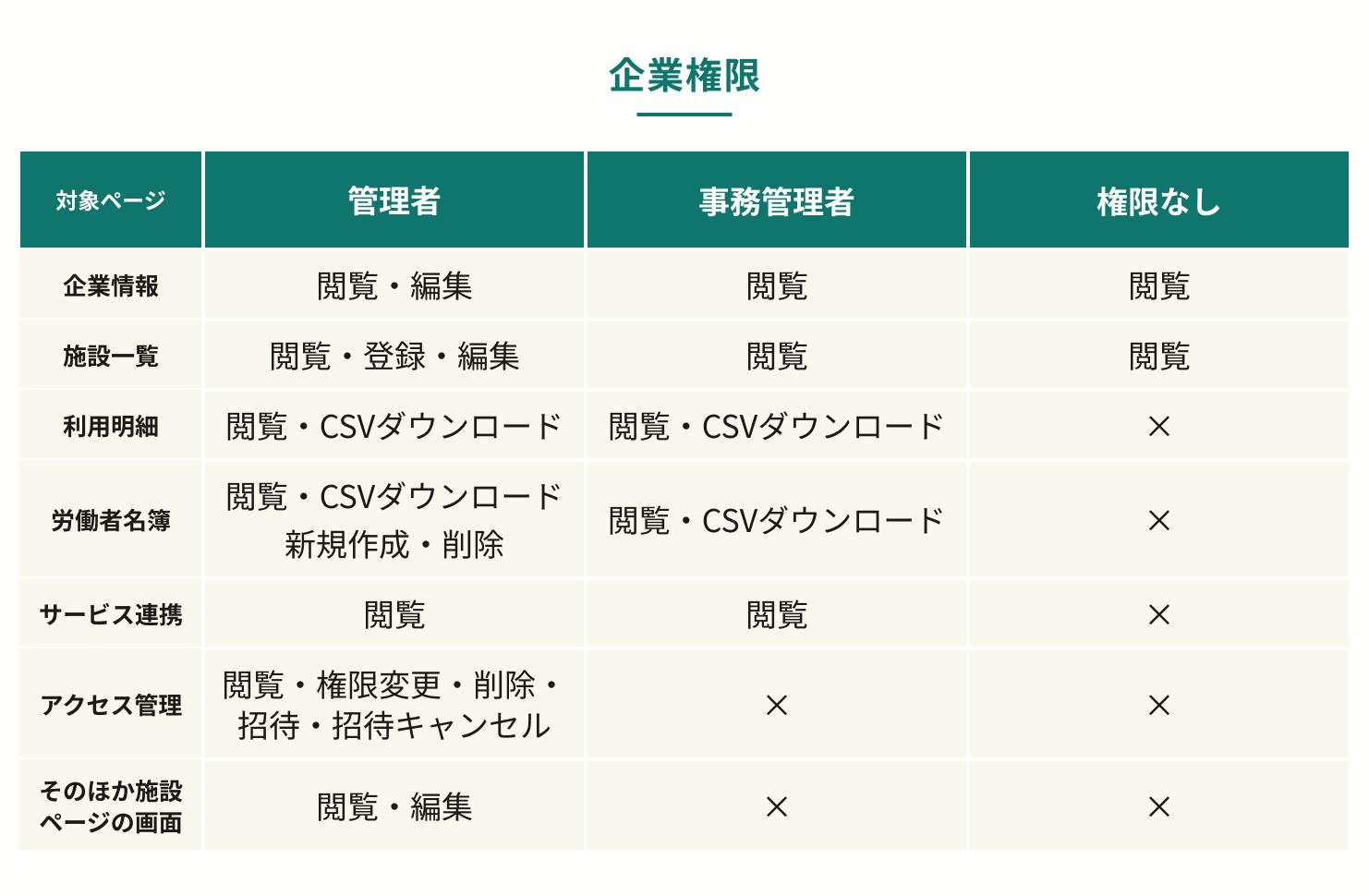 authority-image02.png