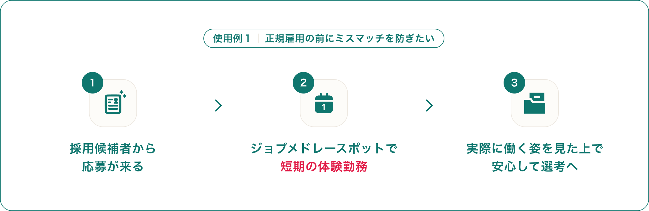 Frame 11114668.png