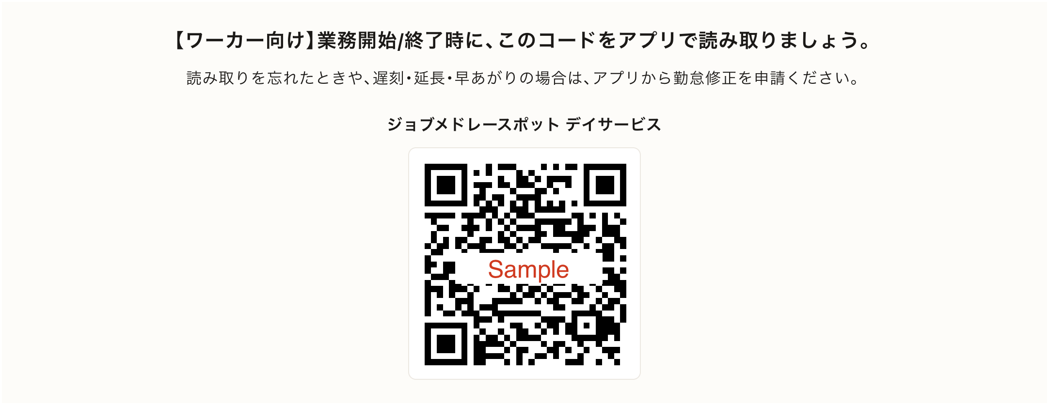 スクリーンショット 2025-05-03 17.32.05.png