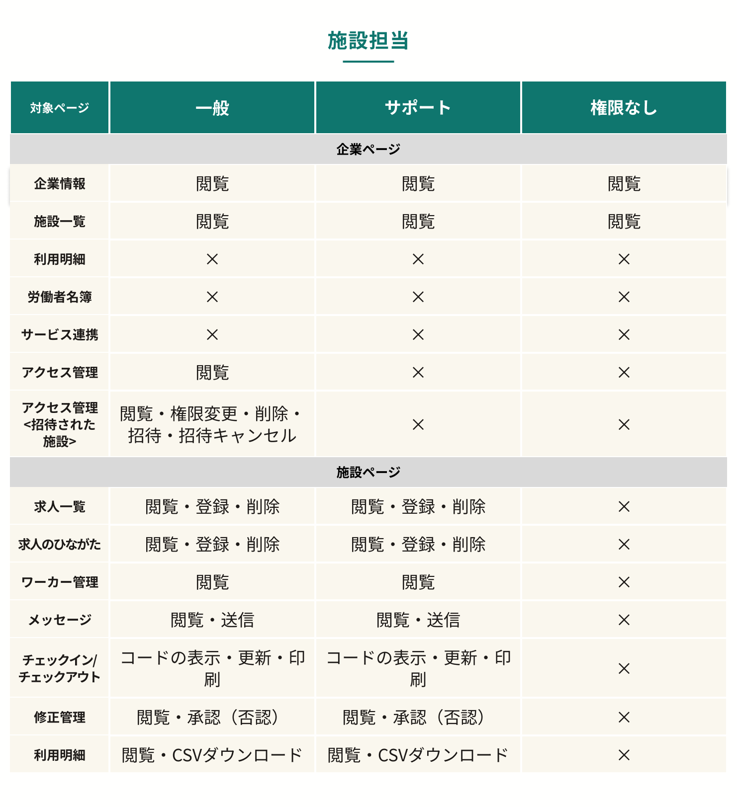 authority-image03 (2).png